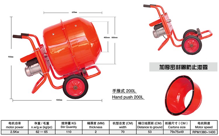 220V家用小型搅拌机